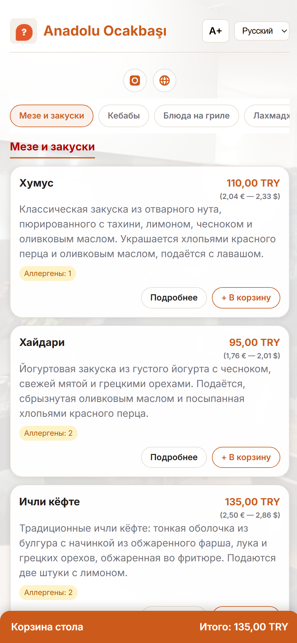 Tischmenü auf Russisch: dasselbe Grillhaus-Menü mit russischer Oberfläche